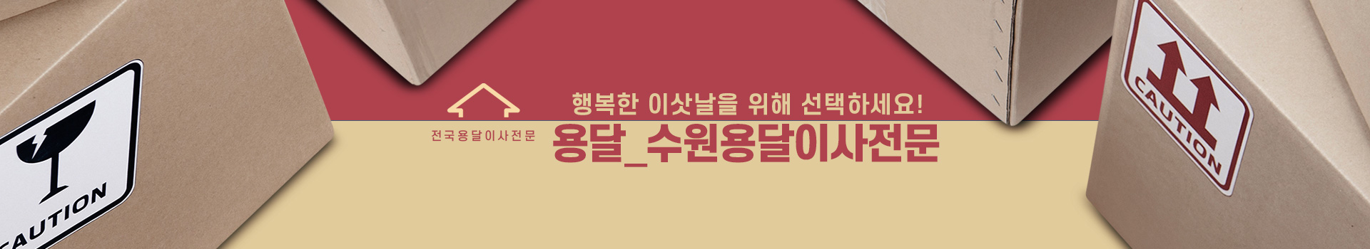 용달 PC 비주얼 0